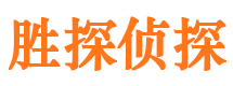 和县寻人公司